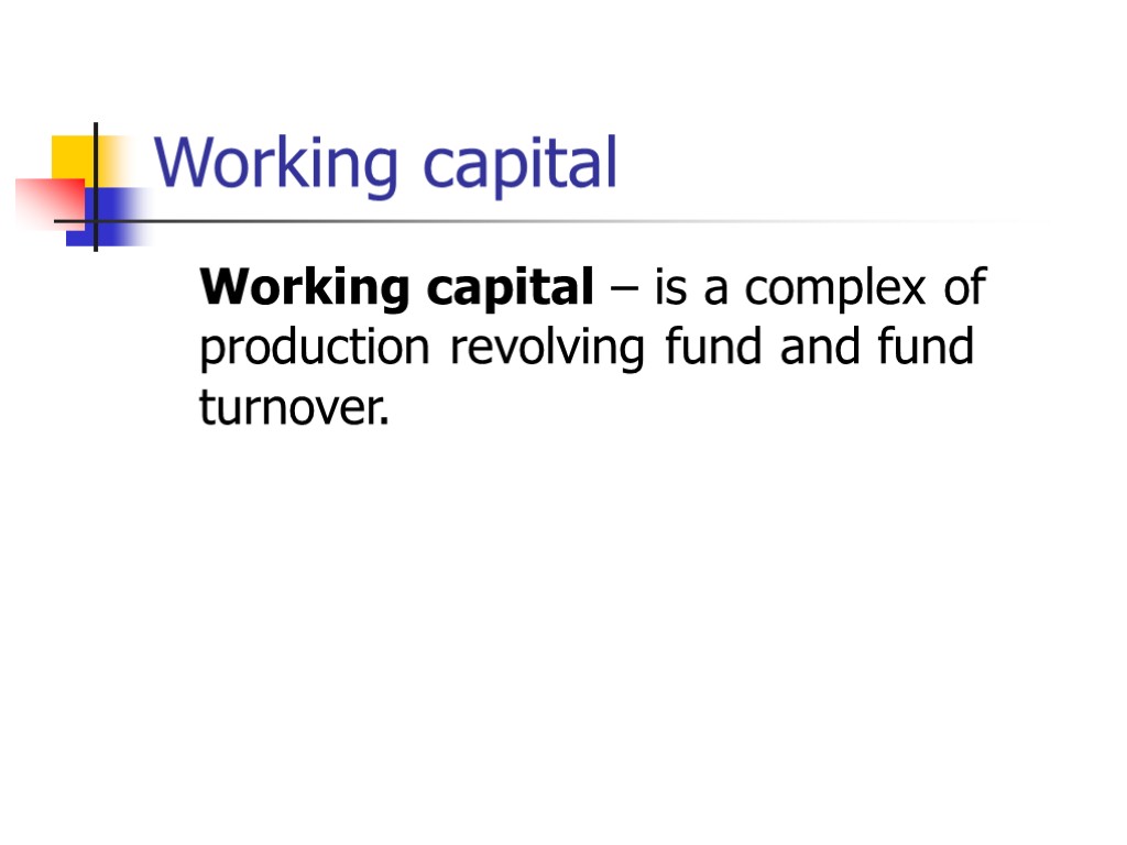 Working capital Working capital – is a complex of production revolving fund and fund
